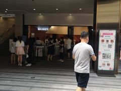 -中海环宇荟