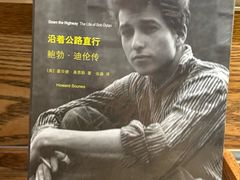 -半山书局(新世纪商城店)