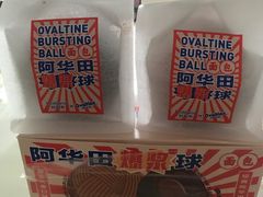 -好利来(桃源店)