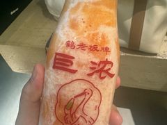 -鹤茶野所(上海首店)