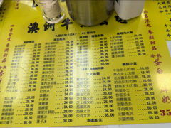 -澳洲牛奶公司(佐敦店)