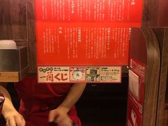 -一兰拉面(梅田阪急东通店)