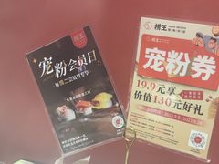 -捞王猪肚鸡火锅(昆山店)