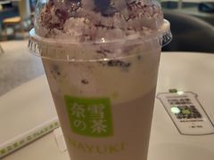 -奈雪的茶(漫广场店)