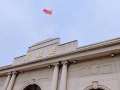 -南京中国近代史遗址博物馆(南京总统府)