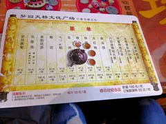 -德云社(三里屯店)
