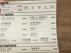 -一兰拉面(梅田阪急东通店)