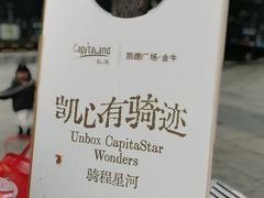 -凯德广场(金牛店)