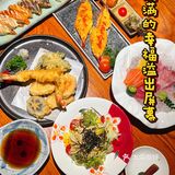 居酒屋中的轻奢品！平价的高级！