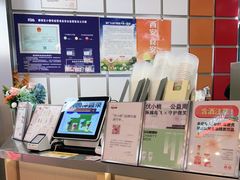 -伏小桃(雁塔MOMOPARK店)