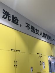 -洗脸猫·洗脸吧