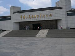 -中国人民抗日战争纪念馆