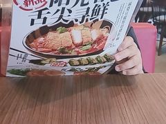 -味千拉面(东方明珠店)