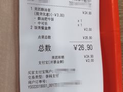 -吉野家(黑牛城道店)