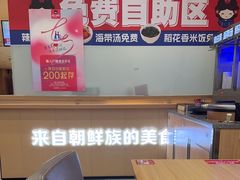 -敏丁拌饭(中街总店)
