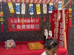 -韩宫宴和牛烤肉(宣州国购店)