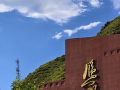 -雁门关景区