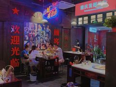 -卤校长重庆火锅(国兴店)