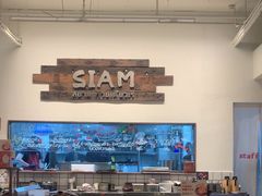 -Siam泰餐厅(水上公园店)