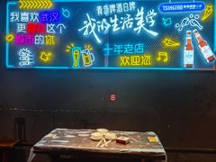 -老街烧烤大排档·地道湖北菜·龙虾馆(汉口火车站店)