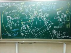 -北京市海淀外国语实验学校