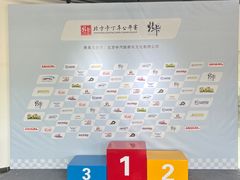 -赛卡联盟北京中汽联卡丁车场