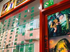 门面-華叔茶記