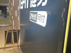 -乐刻运动健身(同曦假日百货店)