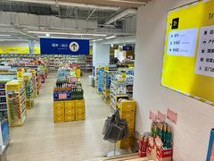 -BIGOFFS 超级折扣(仁恒伊势丹店)