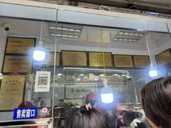 -章云板鸭(评事街店)