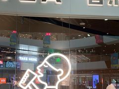 -喜茶(北京通州万达店)