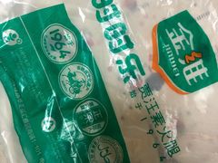 -时时乐贾汪素火腿(福汇雅园店)