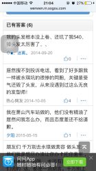 -永琪美容美发