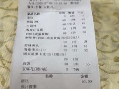 -鹏城人家海鲜酒家·23年老字号(较场尾店)