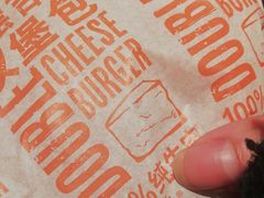 -麦当劳(新华路步步高店)