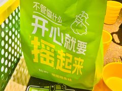 -蛙喔牛蛙(百联南方店)