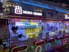 -反斗乐园(领展中心城店)