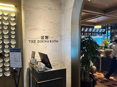 -云厨·高空西餐厅(成都瑯珀·凯悦臻选酒店)