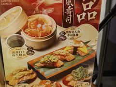 -古田居·特色寿司料理(星之岛旗舰店)