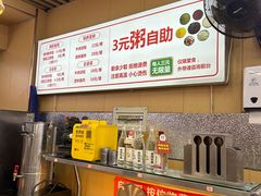 -津味张记包子铺(南开二马路店)
