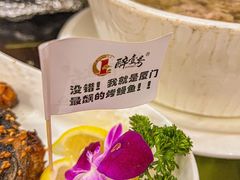 -醉壹号海鲜大排档(厦门美食地标店)