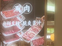-千牛将·鲜牛肉火锅(开元路店)