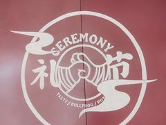 -蛙小侠·沸腾砂锅(西关新天地店)