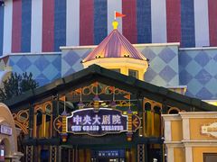 -哈尔滨融创乐园