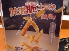 -呷哺呷哺(常营华联店)