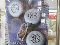 -北京稻香村(白纸坊店)