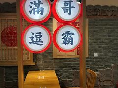 -呷佬·长沙手工米粉(金沙江路店)
