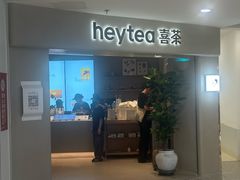 -喜茶(广州佳兆业广场店)