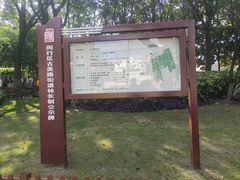 -双拥公园