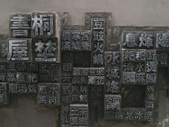 -李兰英湖南面馆(护国路店)